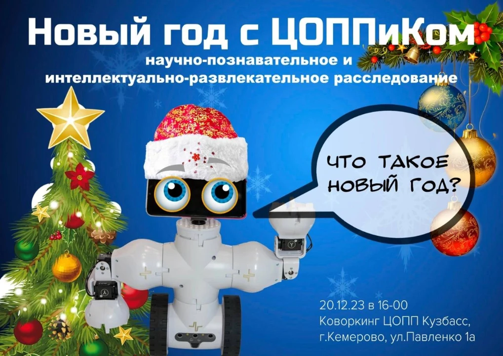 ЦОПП - Главная