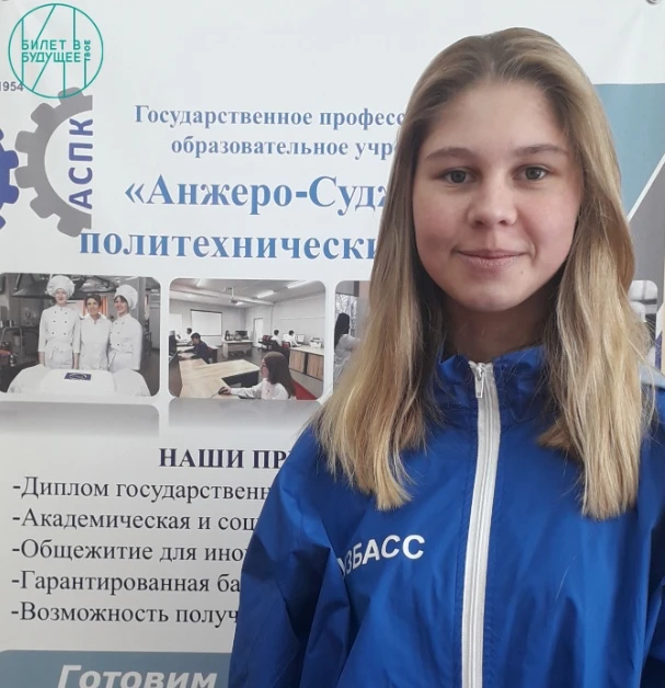 ЦОПП - Главная