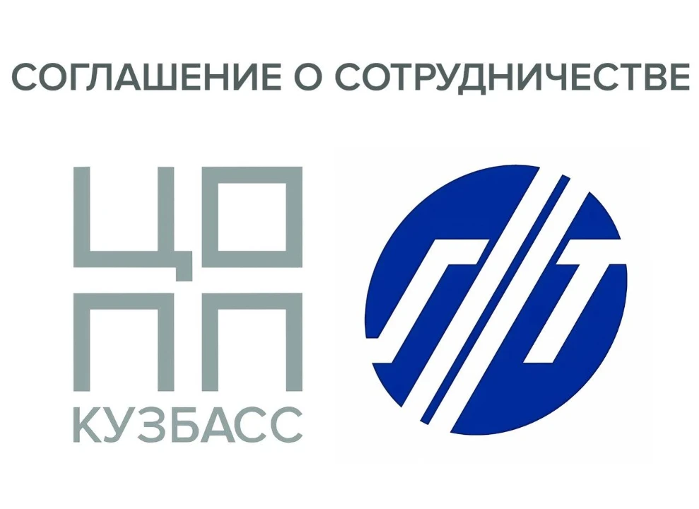 ЦОПП - Главная